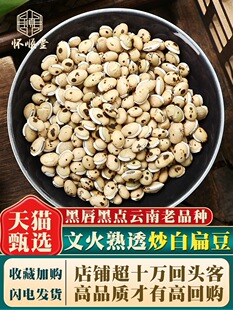 ���ױⶹ500g250g100����ș�ıⶹș�ó���ױⶹ�ڴ����c�ױⶹ