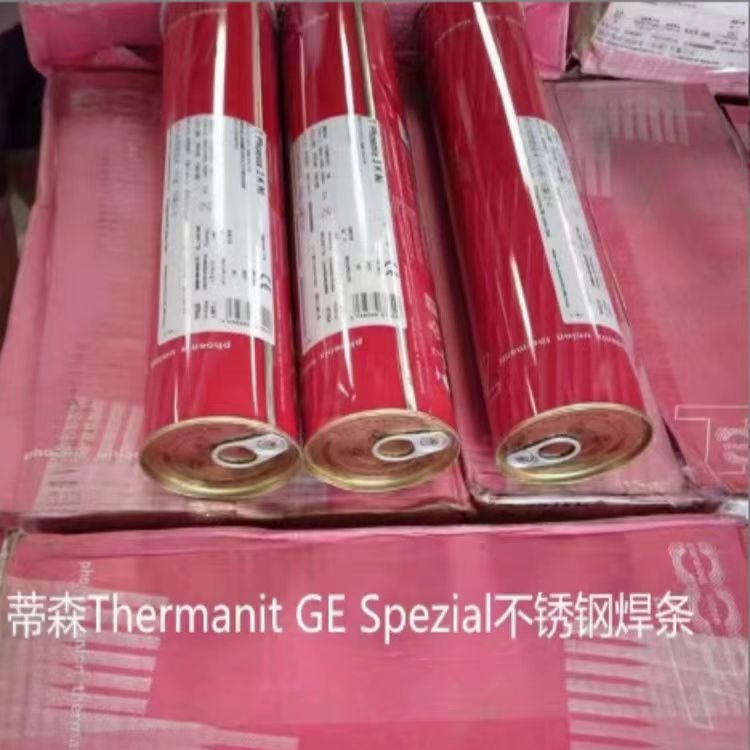 德国蒂森Thermanit GE Spezial不锈钢焊条E316L-15进口焊条2.53.2