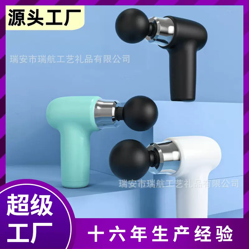 跨境筋膜枪USB充电按摩枪筋膜仪肌肉放松震动棒健身器材颈膜枪