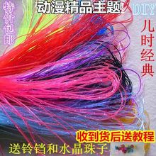 ���r����DIY�ֹ����K����ˮ���z���߲ʴ���K��ɫ�����z�K������