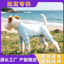 狗狗服装;宠物绝育服/生理裤;狗狗牵引