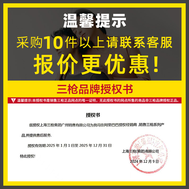 (2개) 3 발 남성 열 속옷 두꺼운 코튼 라운드 목 슬림 핏 커플의 가을 옷과 바지 열 속옷 세트