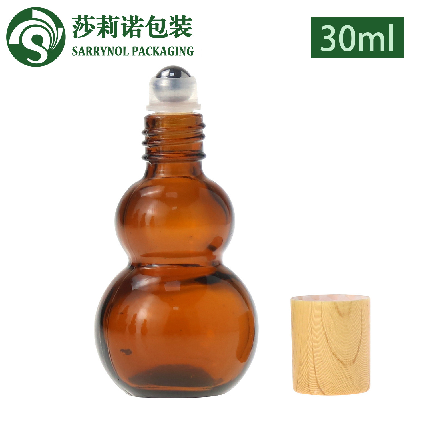 50ml精油瓶  化妆品包装 双葫芦瓶棕色包装瓶 玻璃瓶分装瓶