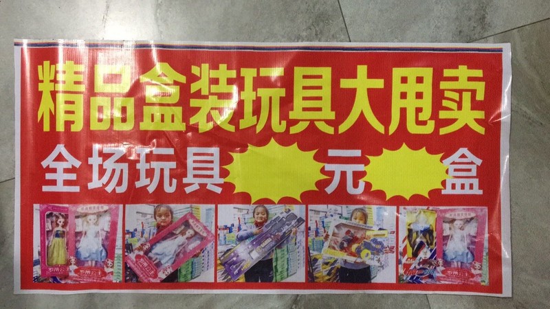 工場供給訓練機関ギフト計量混合バッチ大型ギフトボックス子供のおもちゃ屋台ブティックおもちゃ|undefined