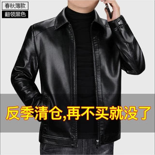 2021新款秋季新款PU皮衣男时尚休闲翻领修身韩版潮流皮夹克男外套