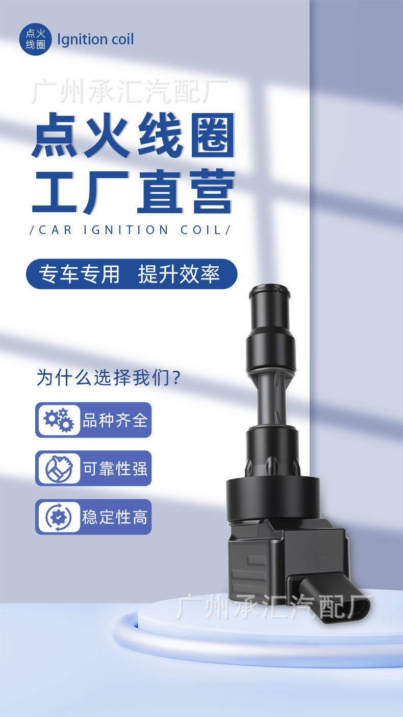27300-2B140 27301-2B140 Is Suitable for Hyundai Sonata 9Th Generation Lf Tucson Tl Ignition Coil