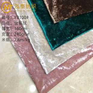 240�˽�荽q�������۶Y�� ����ᘿ��z�q�ʯ�q�������z�q���B��ȹ