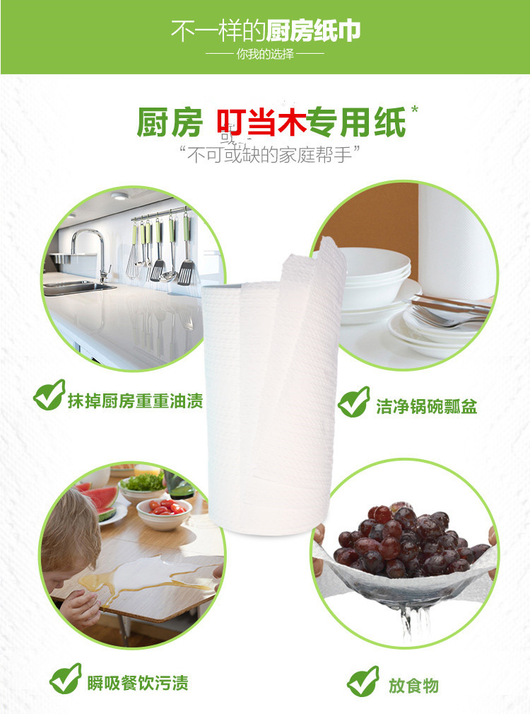 jiaohanglizhaoguo-2_05_副本