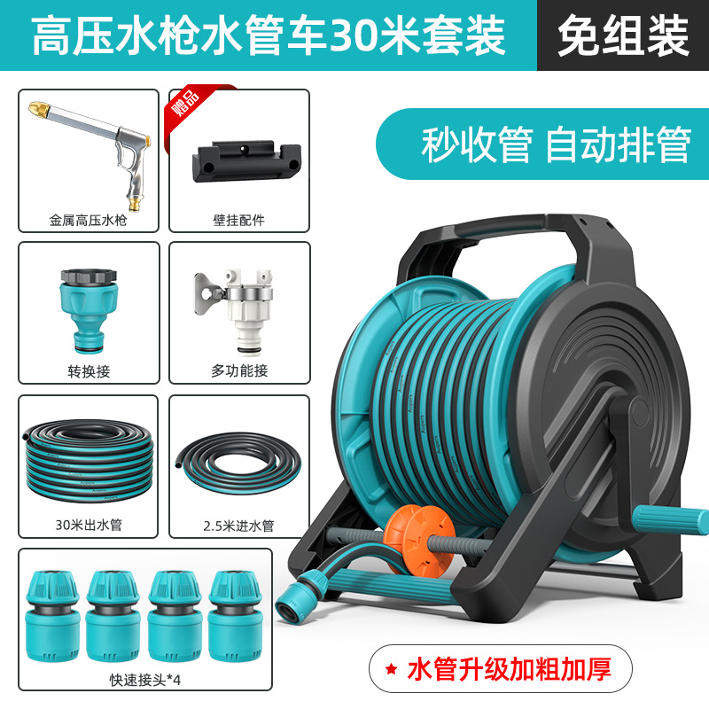 High pressure car wash water gun: Shiyong Car Wash Water - four-star-hose-metal-high-pressure-long-gun-30m-hose-reel-set