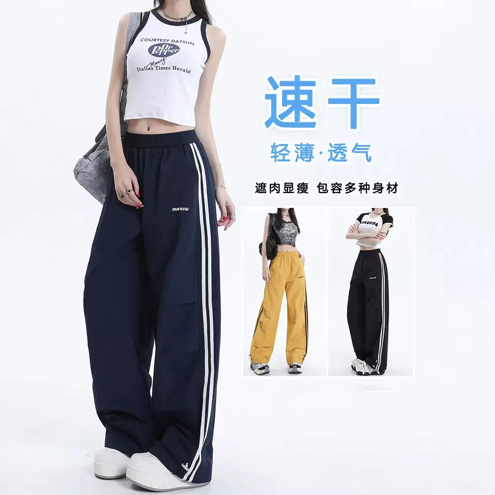 美式复古条纹速干工装裤女夏薄款新款透气运动束脚休闲宽松阔腿裤