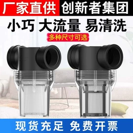 球阀;净水器;浮球开关