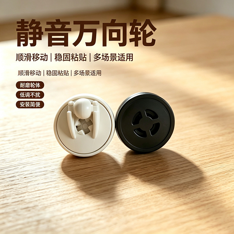 Wholesale, no-drill adhesive ball bearing swivel casters, small wheels, lightweight, high load-bearing, and silent, suitable for trash cans