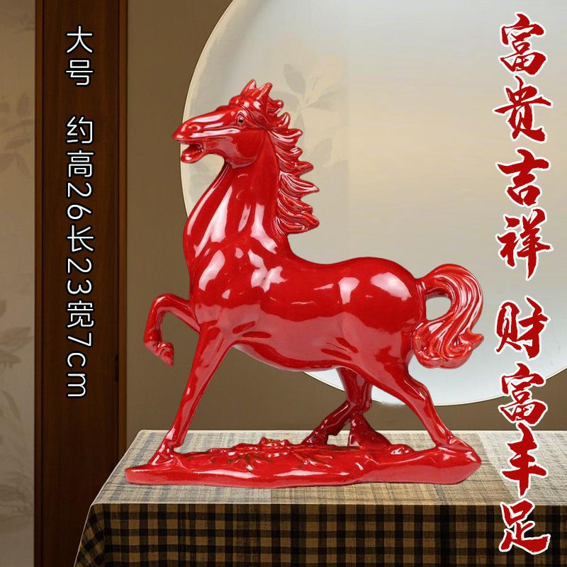 唐三彩马高档陶瓷红马摆件家居客厅办公室摆设风水招财马送礼