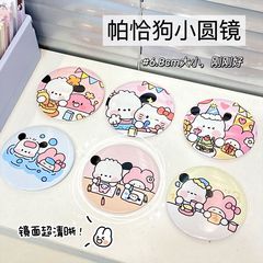 サンガメの小さい丸い鏡は日本の漫画の子犬を携帯してミニの鏡の少女の心の化粧の鏡の小さいプレゼントを持ちます。