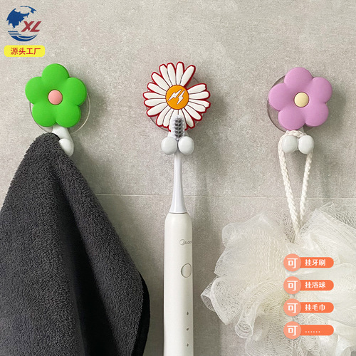 Creative flower cartoon children's toothbrush holder without punching wall-mounted bathroom storage rack electric toothbrush storage rack