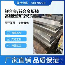 AZ31B�V�Ͻ�� �p������� �͸��g 3C��ӮaƷ/���պ��� �V�Ͻ��