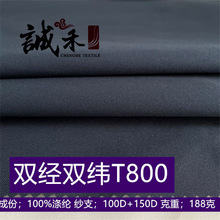 �p���p��T800��q������ ������ӛ������ T800ƽ�y����ӛ����