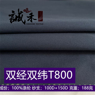 �p���p��T800��q������ ������ӛ������ T800ƽ�y����ӛ����