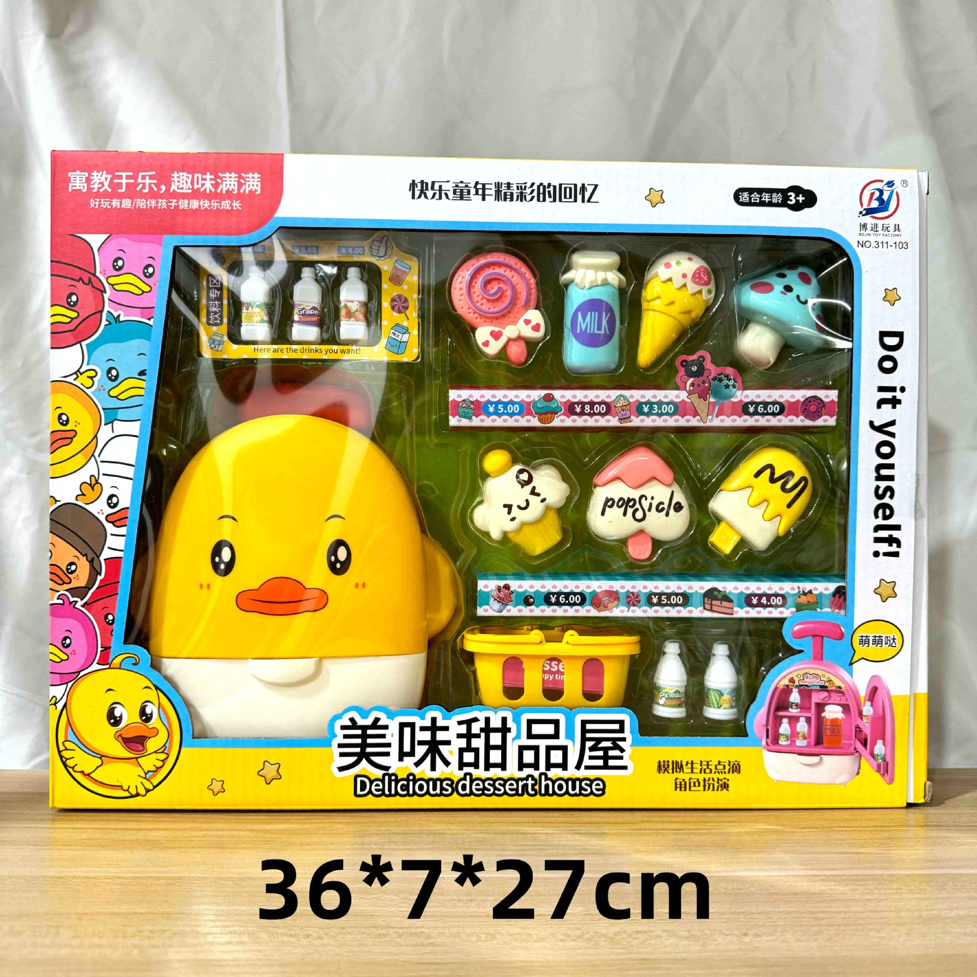 29 yuan 39 modelo de niños a través de la casa coche de control remoto bloques de construcción juguetes de empuje para vender niños y niñas