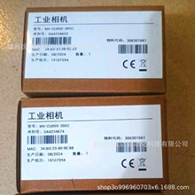 ������ҕ���I���C MV-CU050-30GC ȫ��ԭ�b�F؛�h�r�N��