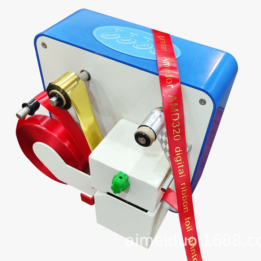 艾美多320数码丝带烫金机胸牌吊绳礼品丝带挂绳飘带蛋糕盒鲜花