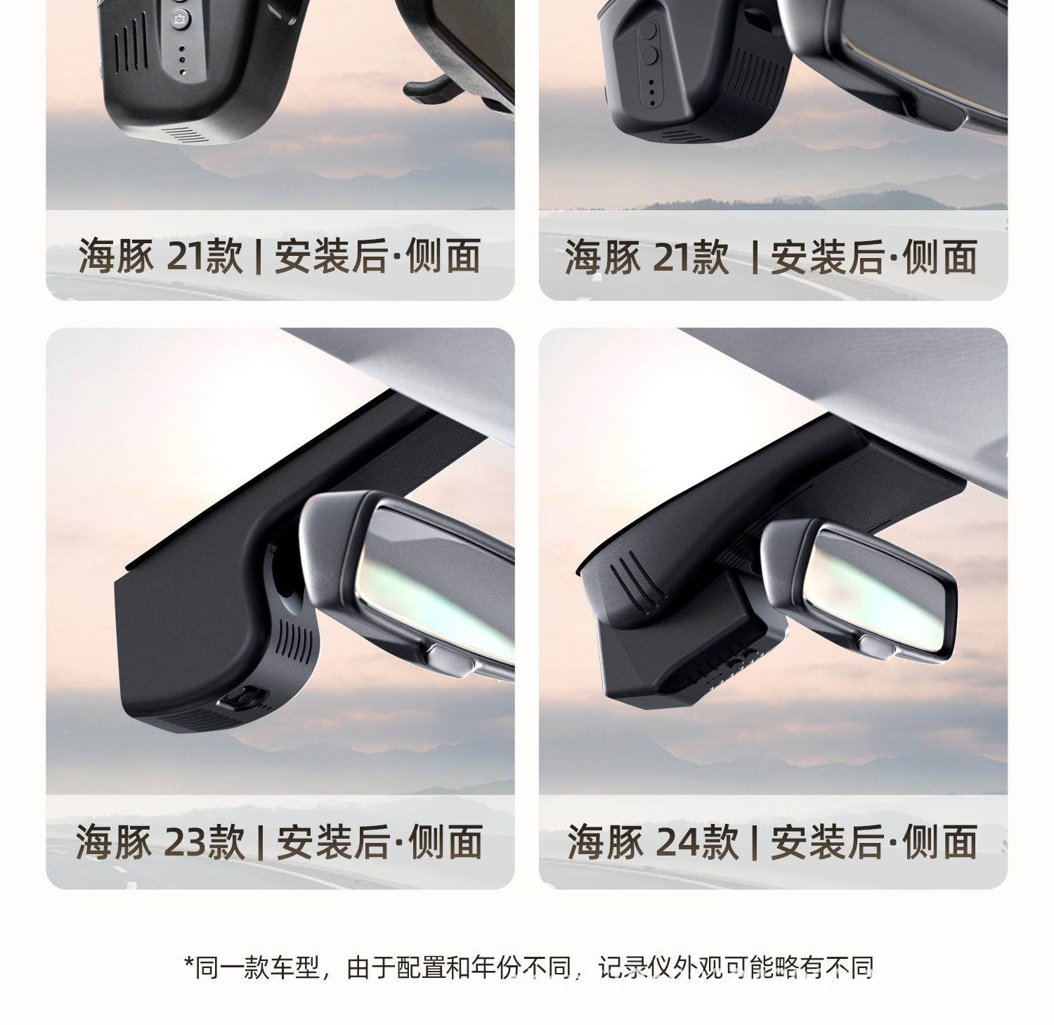 Byd Dolphin Driving Recorder, Original Factory High-Definition Hidden Type, Wire-Free Installation, Dual-Camera, Remote Control, 25 Models