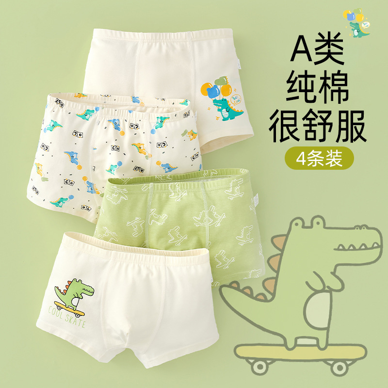 Children's underwear boys' pure cotton Class a cotton boxer shorts boys' middle and big children's boxer shorts do not clip the butt