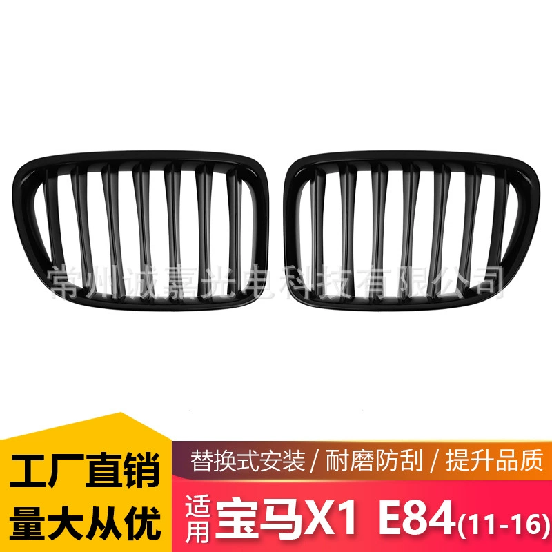 Подходит для BMW X1 E84 11-16 Модифицированная средняя решетка радиатора турник средняя сетка BMW средняя сетка рядом с воздушной решеткой