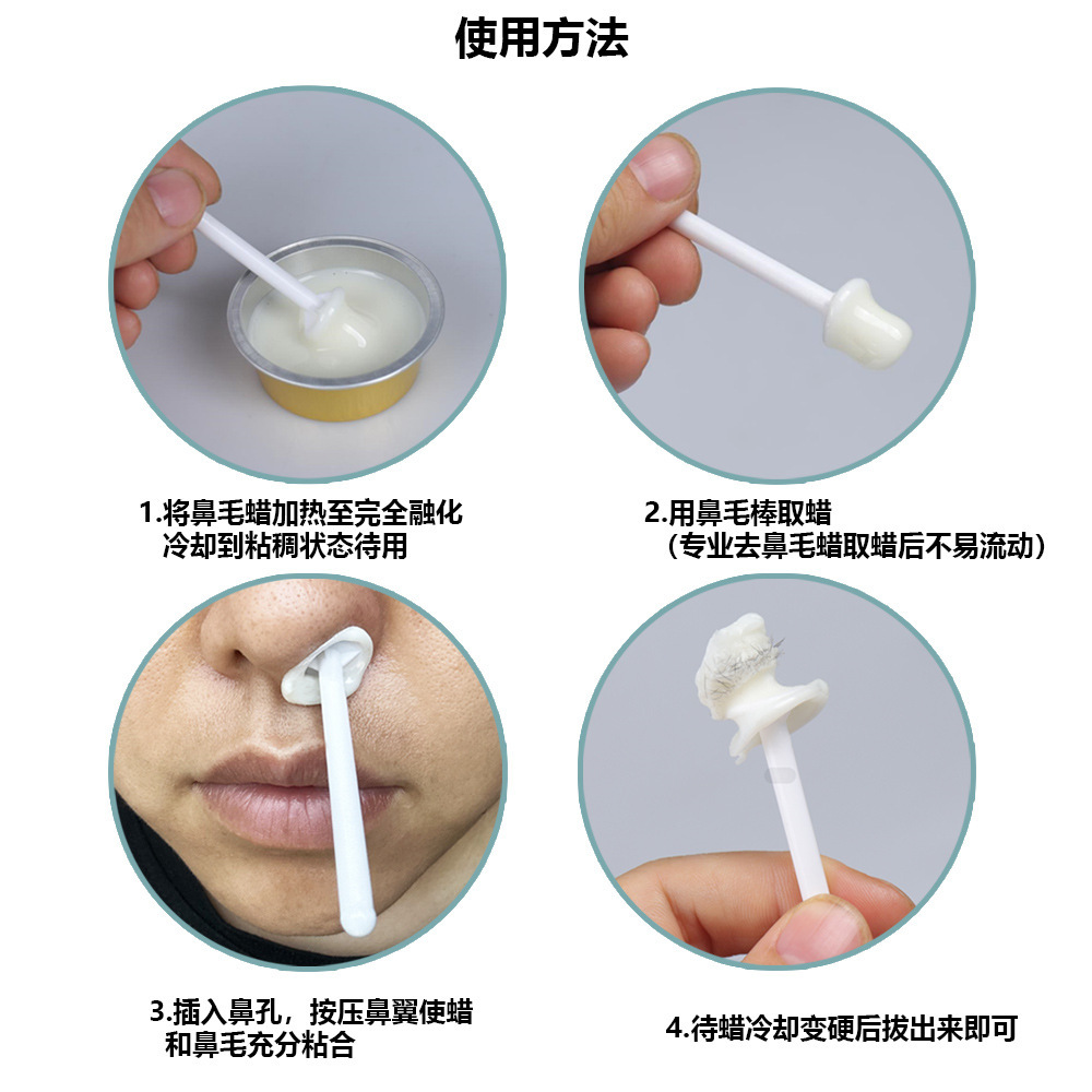 Special accessory set for removing nasal hair for men and women, including eyebrow and nose hair removal wax, nose hair wax, hair removal wax, and nose hair sticks undefined