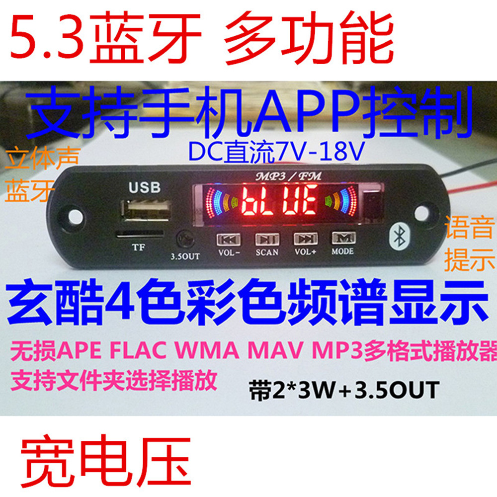 广告12V 606