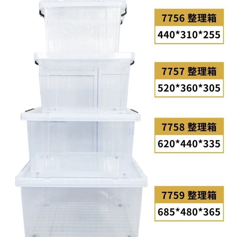 蓋付きの卸売多機能収納ボックス、透明なプラスチック製の収納ボックス、厚みのある大きな衣類やおもちゃの収納ボックス|undefined