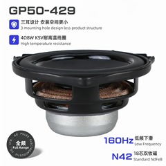 50mm2インチネオジム磁気防水ラッパ4欧8Wダブル磁気18芯ゴム辺三耳取付穴フルバンドスピーカー