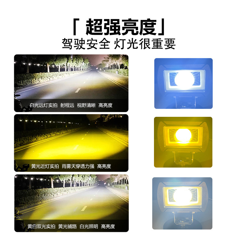3 pulgadas monocular LED motorcycle light shell
