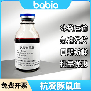babio�ٲ���������Ѫ ѪҺ���� �S��ֱ�l��������W�o������