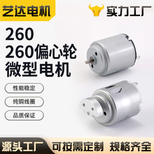 260΢��늙C�����þ�����b��܇ֱ��늙C늄���ˢ���С�R�_��ˢ