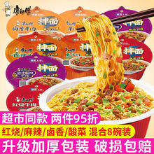 �����ɰ������ζ����12������ɰ���ʳ����M������Ͱ�b����վ