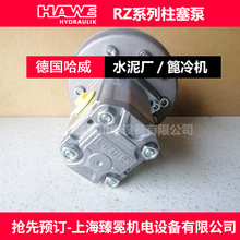 �F؛����RZ 2,5/2-9�༉��hawe�p�O�ÿ��h�r