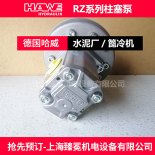 ����RZ 5,0/3-59�༉��HAWE�p���߉���