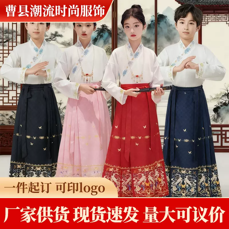 {鹿与蝶}马面裙女童春夏季儿童汉服2024新款古风套装男中国风古装