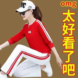 大码女装胖mm套装春秋季新款洋气宽松显瘦休闲舞蹈时尚运动两件套