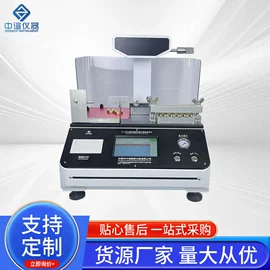 造纸检测仪器;恒温试验设备;老化箱