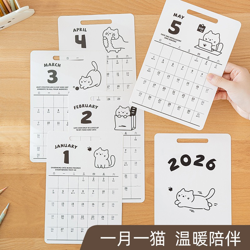 可爱猫咪文创计划台历2026马年高颜值学生卡通桌面打卡日历小摆件