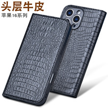 �m���O��16�֙C���o�׸ߙn16Pro��Ƥȫ��Promax�������wPlus��Ů