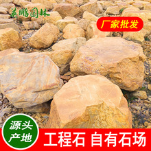 �K���S��ɫ��ɽʯ�SϞʯƽ̨ʯ�쾰 Ӣ�iС�Ϳ���ƽ��ʯ�S�����l