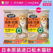 �ձ�ԭ�b�M��STС�u�в��Y�F��ľ؈ɰ�o�m���������p��؈ɰ�茣��