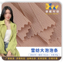 ѩ�������ݗl �����r��Ů�������_������POLO���B��ȹ���b����