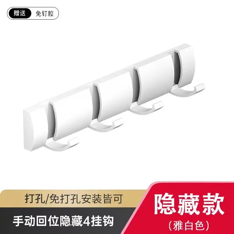 Gancho plegable invisible Gancho para perchero Estante de almacenamiento sin perforación Gancho para fila de toallas Arteque transfronterizo de comercio exterior Aluminio espacial