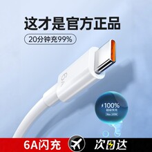6ATYPE-C������䔵����66W����m����A�鰲׿�֙C��늏S�����l