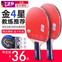 ��Ʒ���x729��һ�Ƕ�����������ƹ�����Č��I���W�����W�ߙM�Ć�