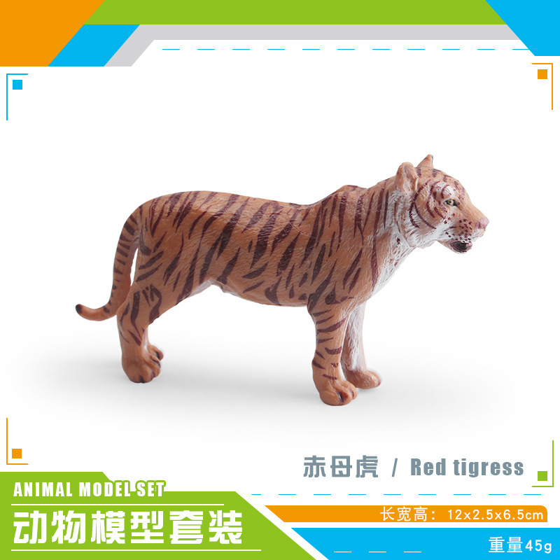 Simulación transfronteriza modelo de vida silvestre niño cognición africana leona siberiana tigre blanco leopardo ornamentación juguete